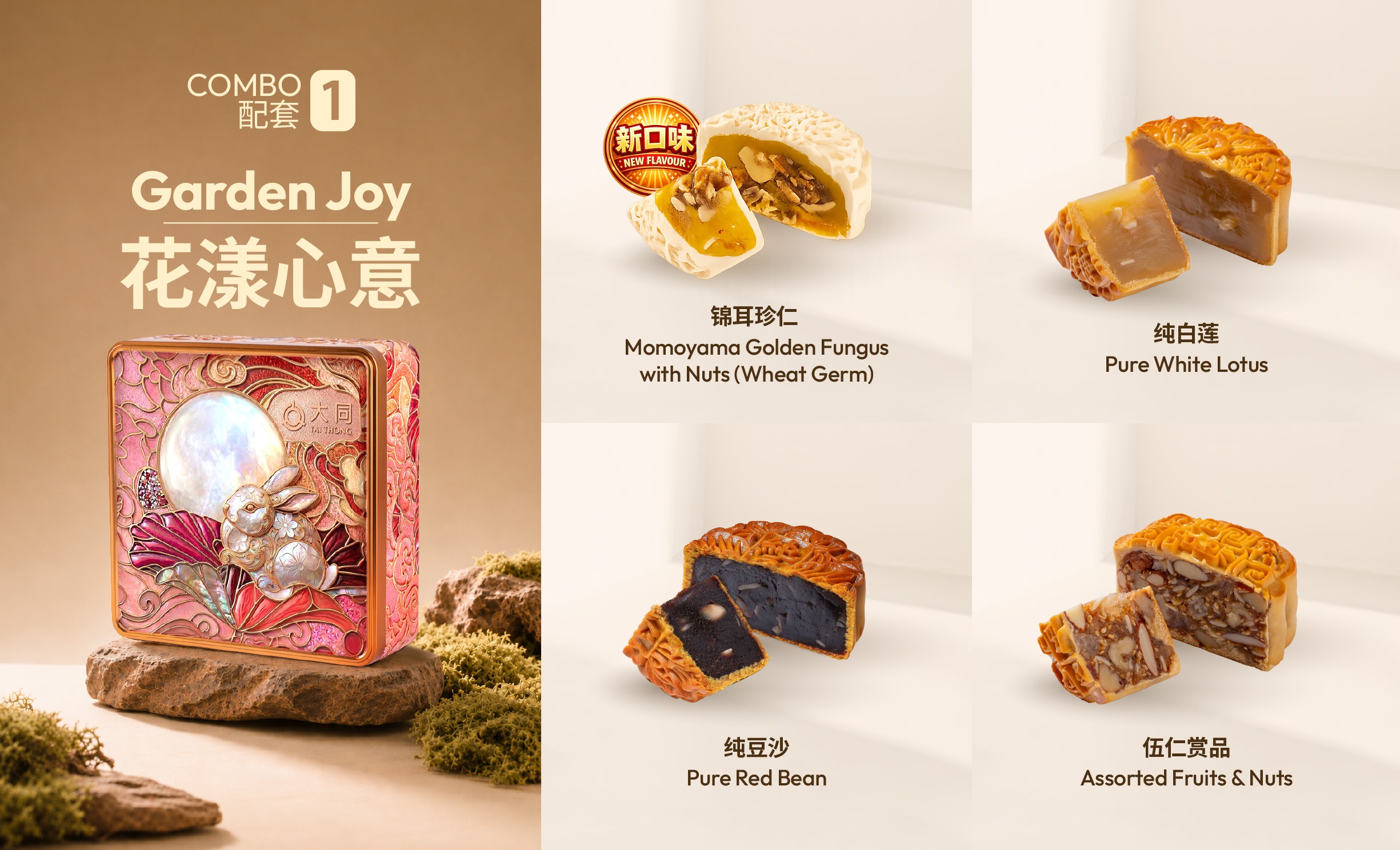 Tai Thong Combo 1 Mooncake