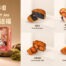 Tai Thong Combo 3 Mooncake