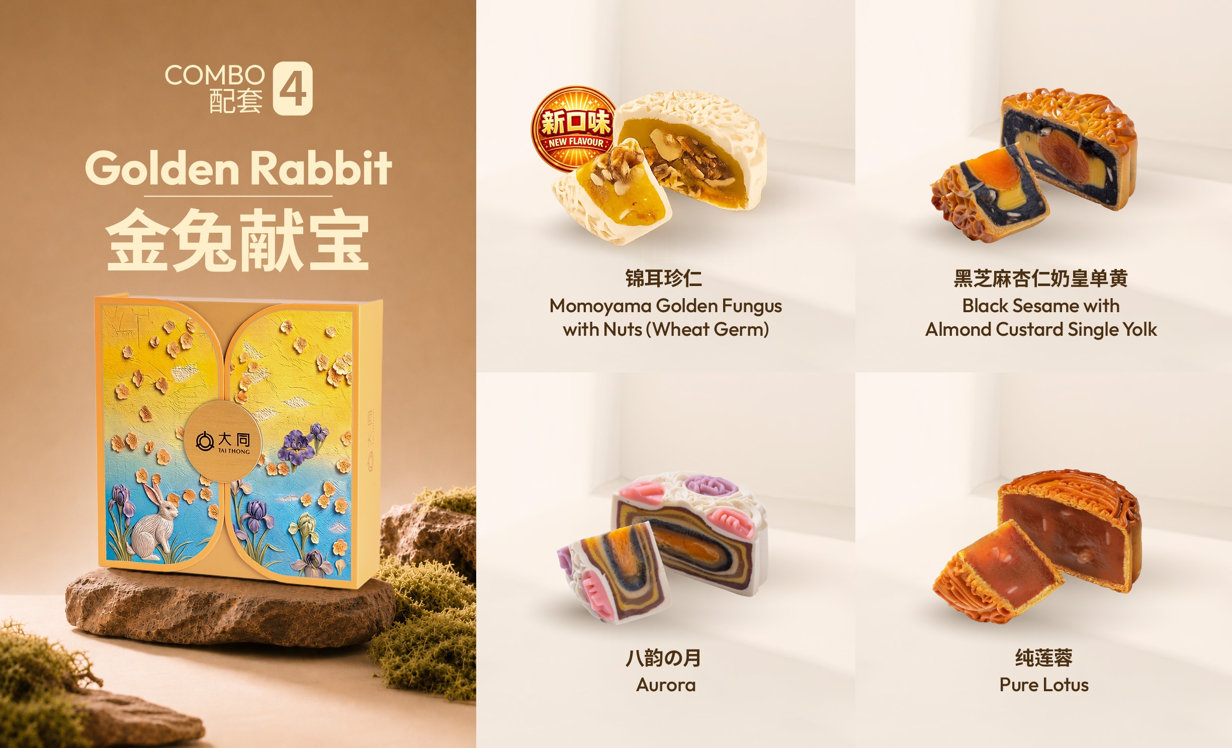 Tai Thong Combo 4 Mooncake