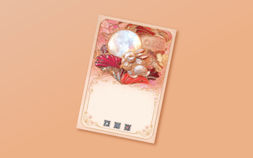 Tai Thong Message Card 2026