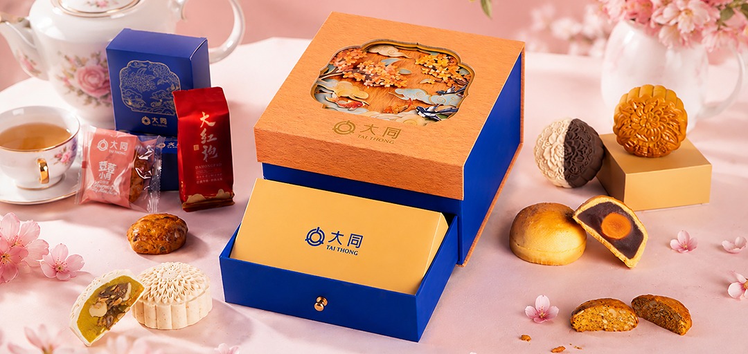 Premium Gift Box