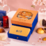 Premium Gift Box