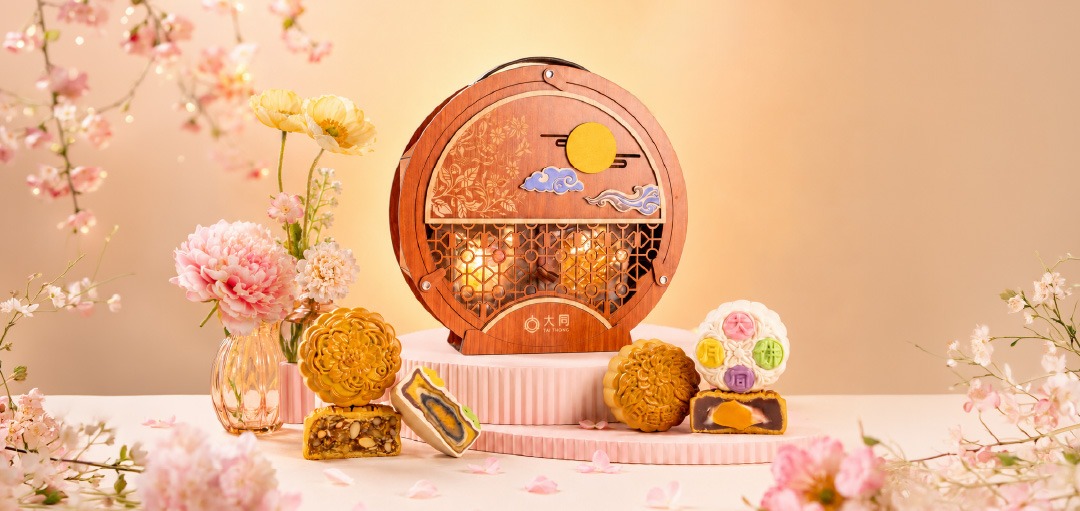 Wooden Moon Treasure 木月珍藏